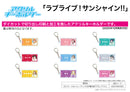 Love Live! Sunshine!! A3 Acrylic Key Chain 02 Parade Ver. (Original Illustration)