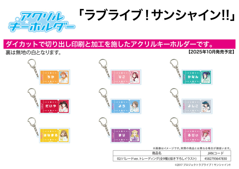 Love Live! Sunshine!! A3 Acrylic Key Chain 02 Parade Ver. (Original Illustration)