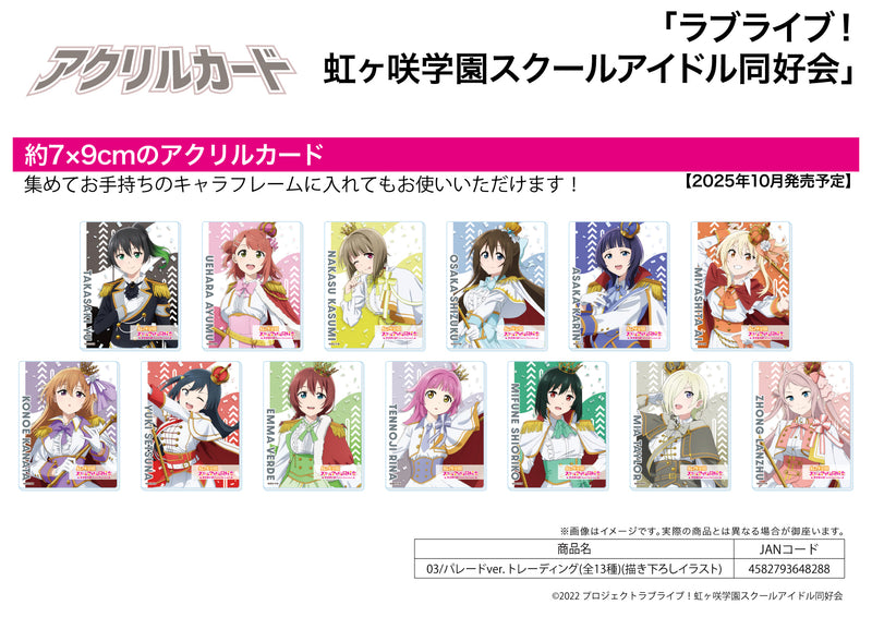 Love Live! Nijigasaki High School Idol Club A3 Acrylic Card 03 Parade Ver. (Original Illustration)
