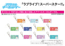 Love Live! Superstar!! A3 Acrylic Key Chain 04 Parade Ver. (Original Illustration)