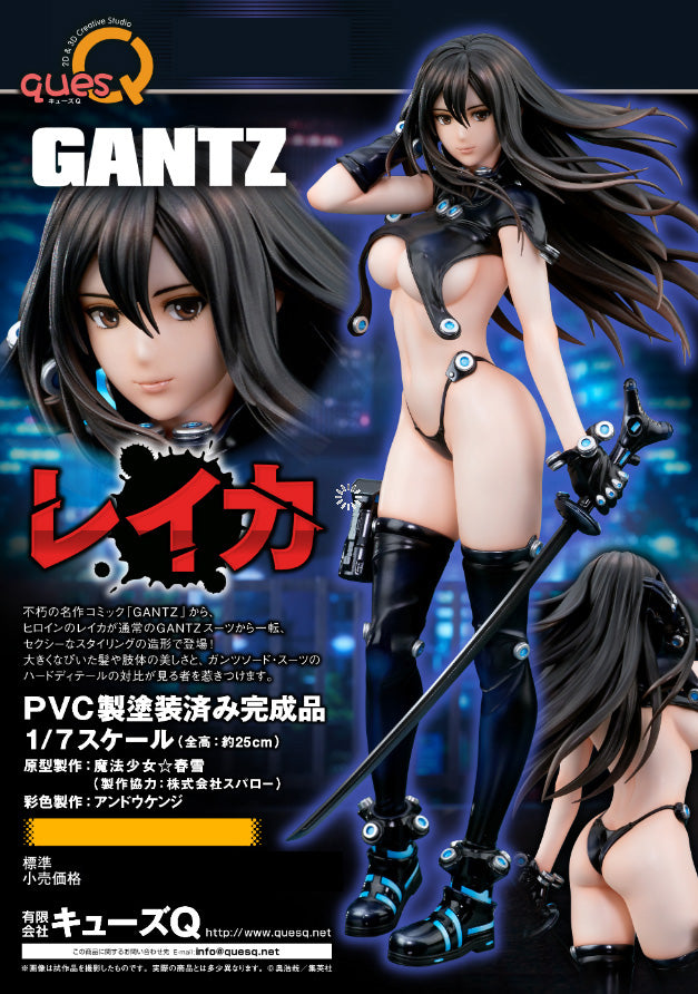 Gantz quesQ Reika