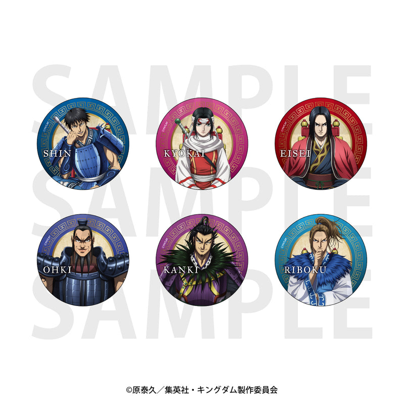 Kingdom EDITH Trading Metallic Can Badge