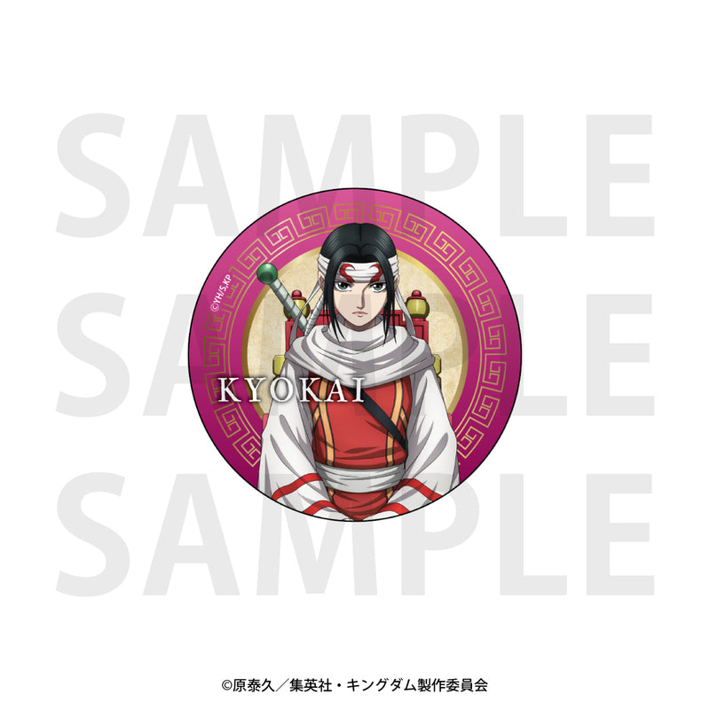 Kingdom EDITH Trading Metallic Can Badge