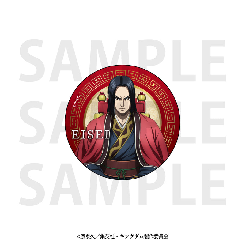 Kingdom EDITH Trading Metallic Can Badge