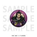 Kingdom EDITH Trading Metallic Can Badge