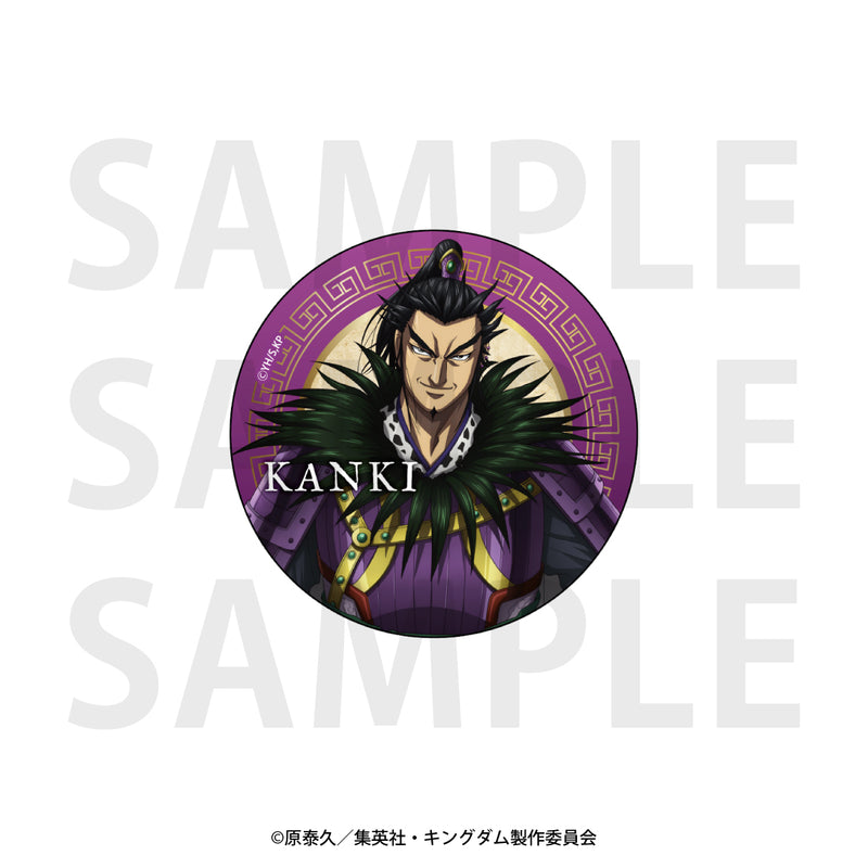 Kingdom EDITH Trading Metallic Can Badge