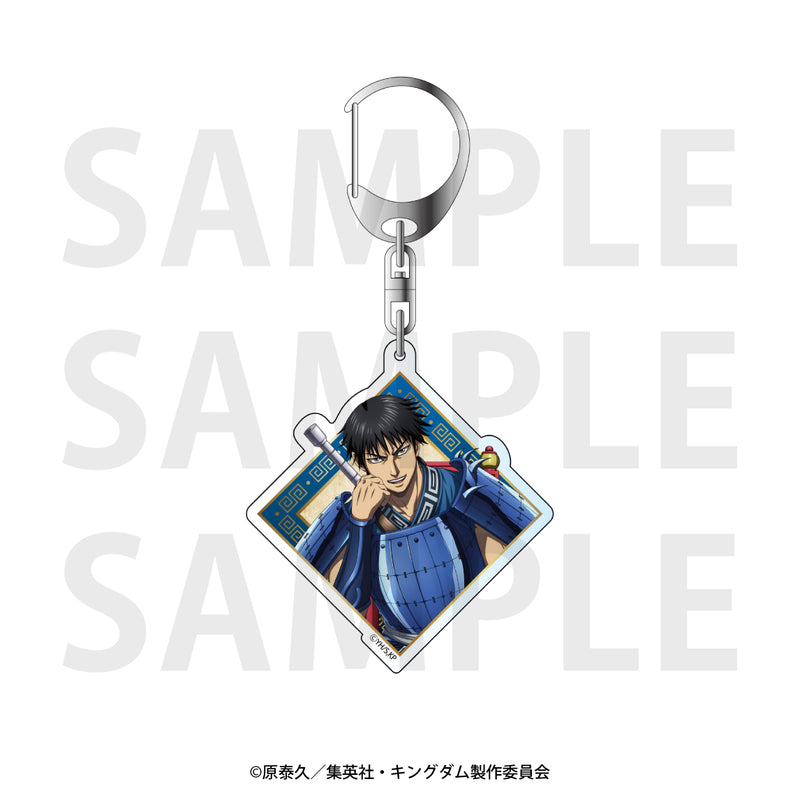 Kingdom EDITH Trading Acrylic Key Chain