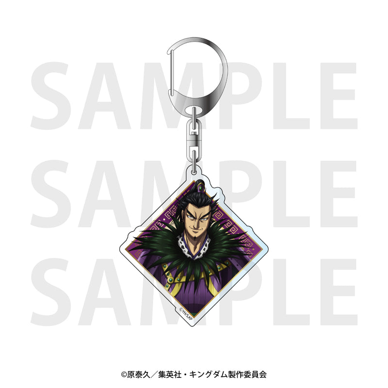 Kingdom EDITH Trading Acrylic Key Chain