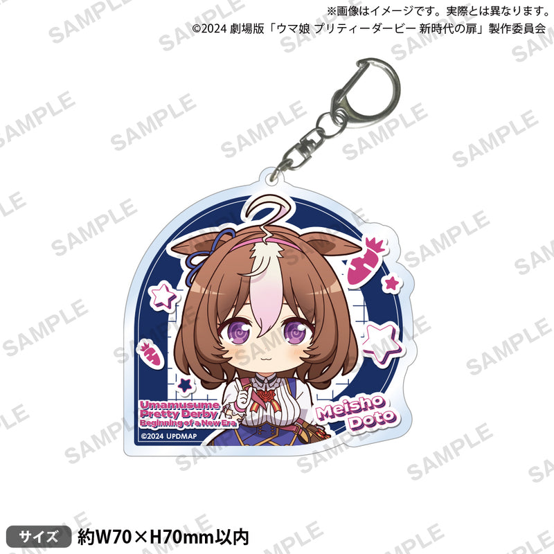 Uma Musume Pretty Derby: Beginning of a New Era  Bushiroad Creative Acrylic Key Chain