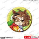 Uma Musume Pretty Derby Bushiroad Creative Mugyu Mini Trading Can Badge Vol. 5