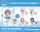 BanG Dream! It's MyGO!!!!! Bushiroad Creative Thick Acrylic Stand Box Ver.