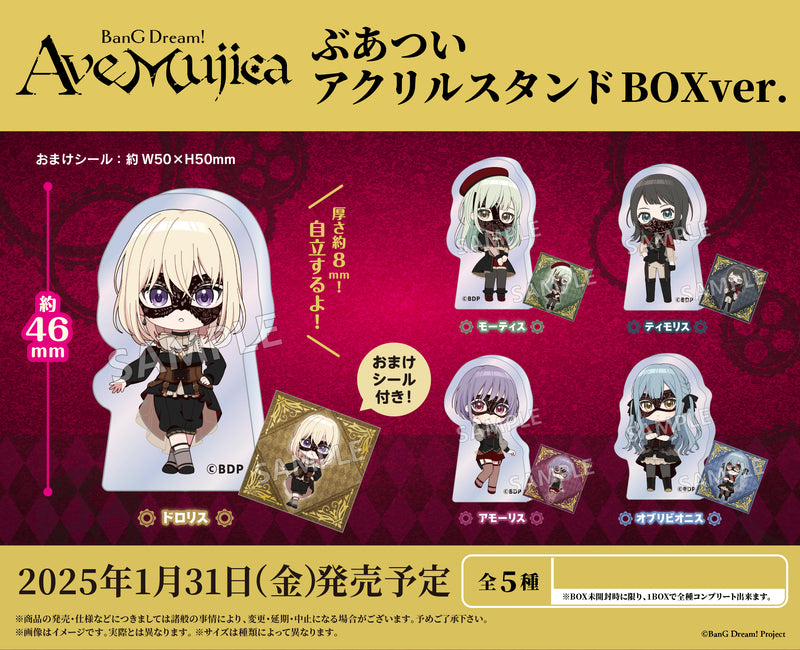 BanG Dream! Ave Mujica Bushiroad Creative Thick Acrylic Stand Box Ver.
