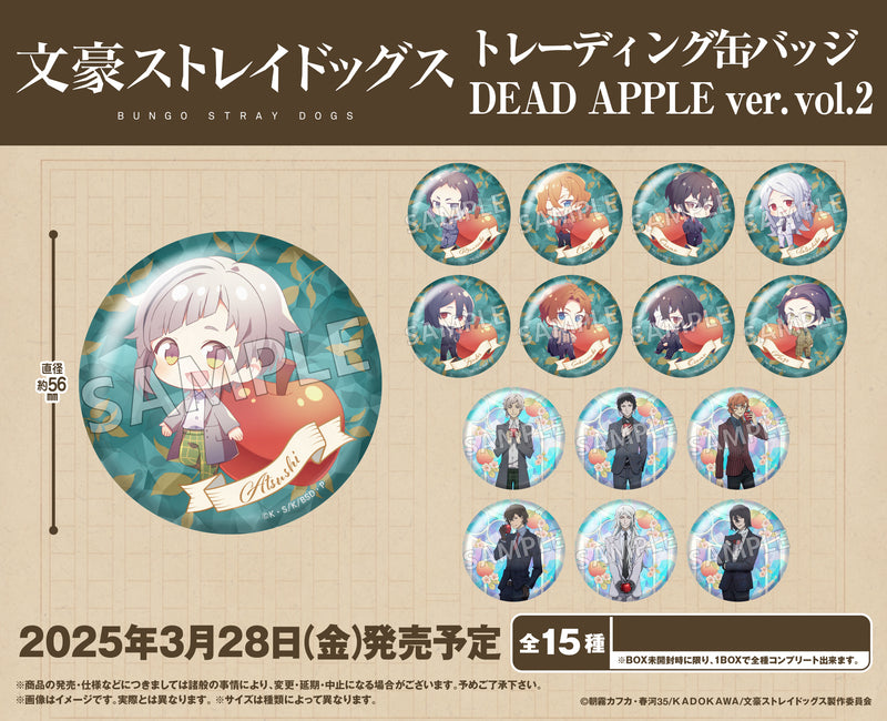 Bungo Stray Dogs Bushiroad Creative Trading Can Badge DEAD APPLE Ver. Vol. 2