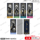 BanG Dream! Ave Mujica Bushiroad Creative Trading Ticket Style Card