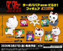 DANDADAN Bushiroad Creative Turbo-Granny (Manekineko) Darake! Figure Box Ver.