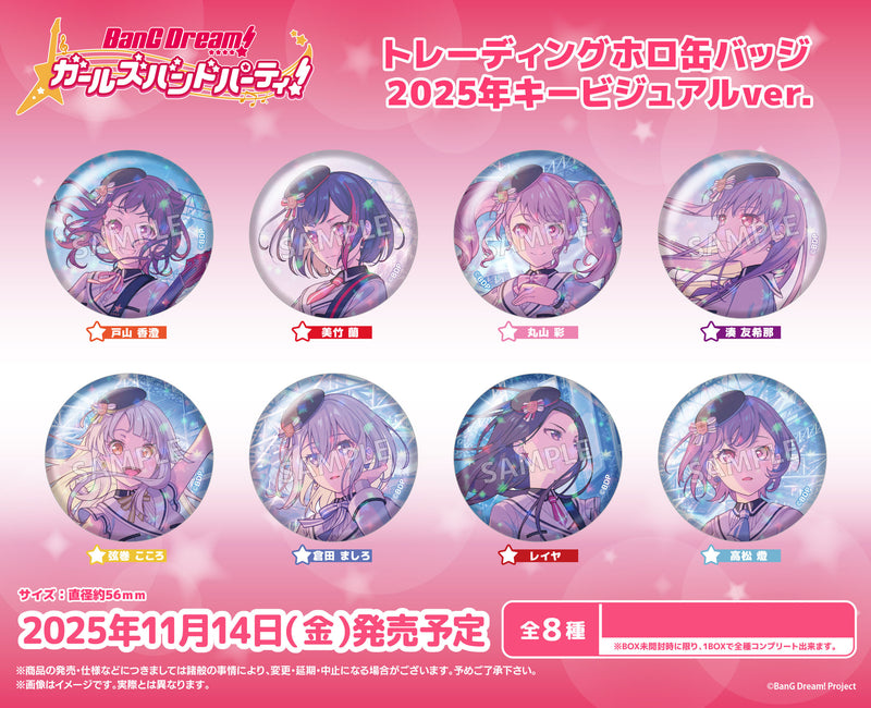 BanG Dream! Girls Band Party! Bushiroad Creative Trading Hologram Can Badge 2025 Key Visual Ver.