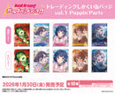 BanG Dream! Girls Band Party! Bushiroad Creative Trading Square Can Badge Vol. 1 Poppin'Party