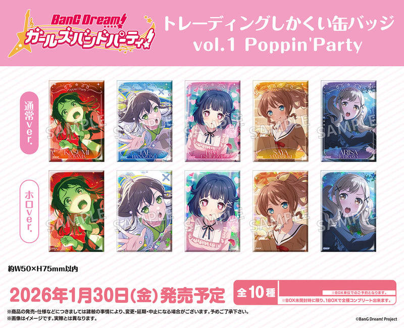 BanG Dream! Girls Band Party! Bushiroad Creative Trading Square Can Badge Vol. 1 Poppin'Party