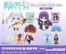 Frieren: Beyond Journey's End Bushiroad Creative Collection Figure Rich Box Ver.
