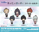 The Fragrant Flower Blooms with Dignity Bushiroad Creative BUSHIROAD THE BOX Rubber Key Chain