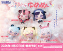 BanG Dream! Bushiroad Creative BUSHIROAD THE BOX Mugendai Mewtype Yumenui