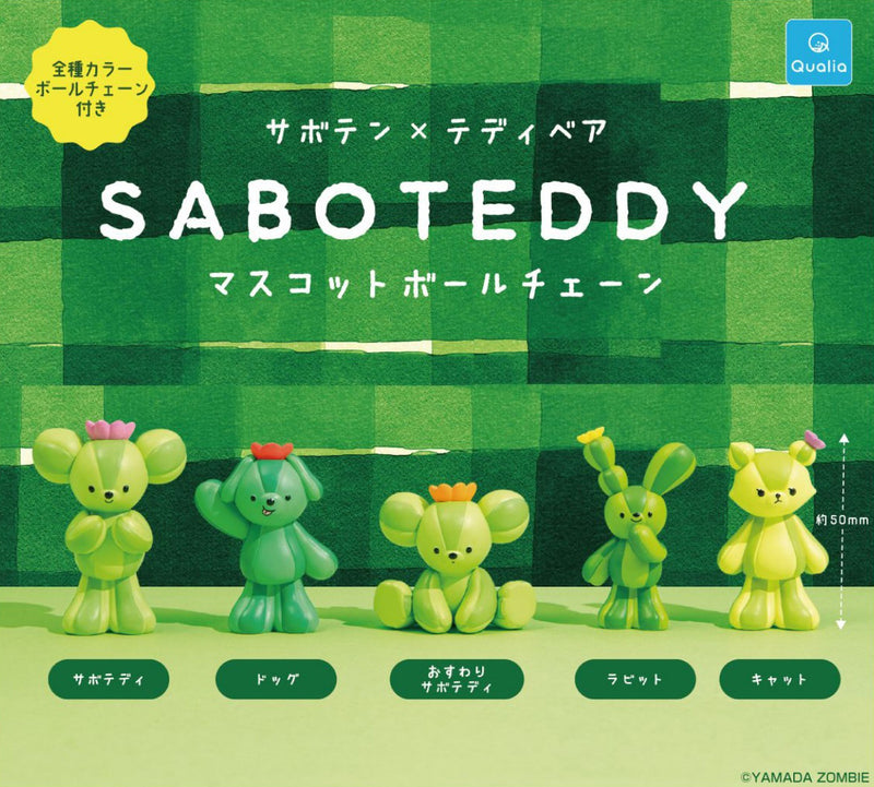 Saboteddy Qualia Mascot Ball Chain