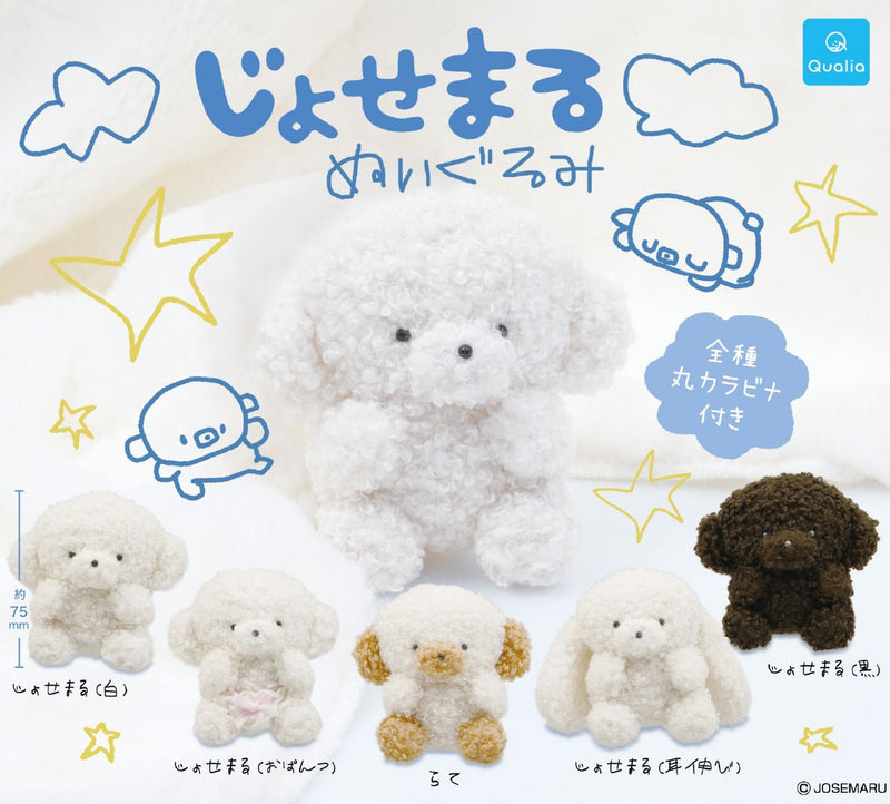 Josemaru Qualia Plush