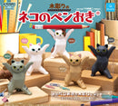 Qualia Wood Carving Cat's Pen Stand (R)