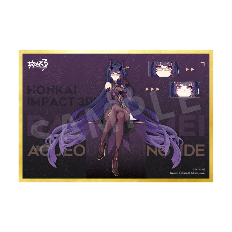 Honkai Impact 3rd APEX Raiden Mei Herrscher of Thunder Aqueous Springtide Ver.