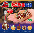 J.DREAM Special Takoyaki Netsuke