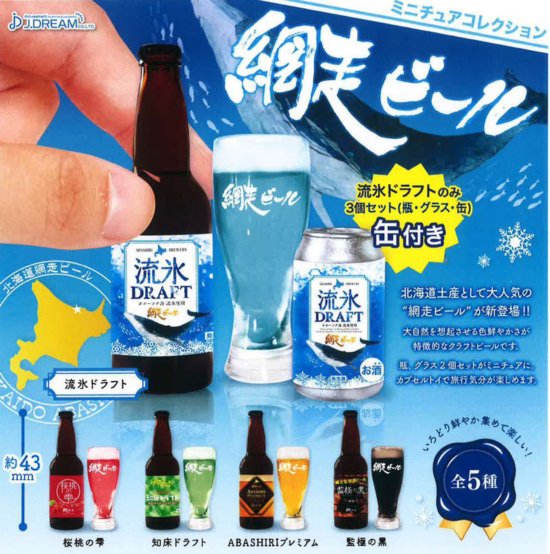 J.DREAM Abashiri Beer Miniature Collection