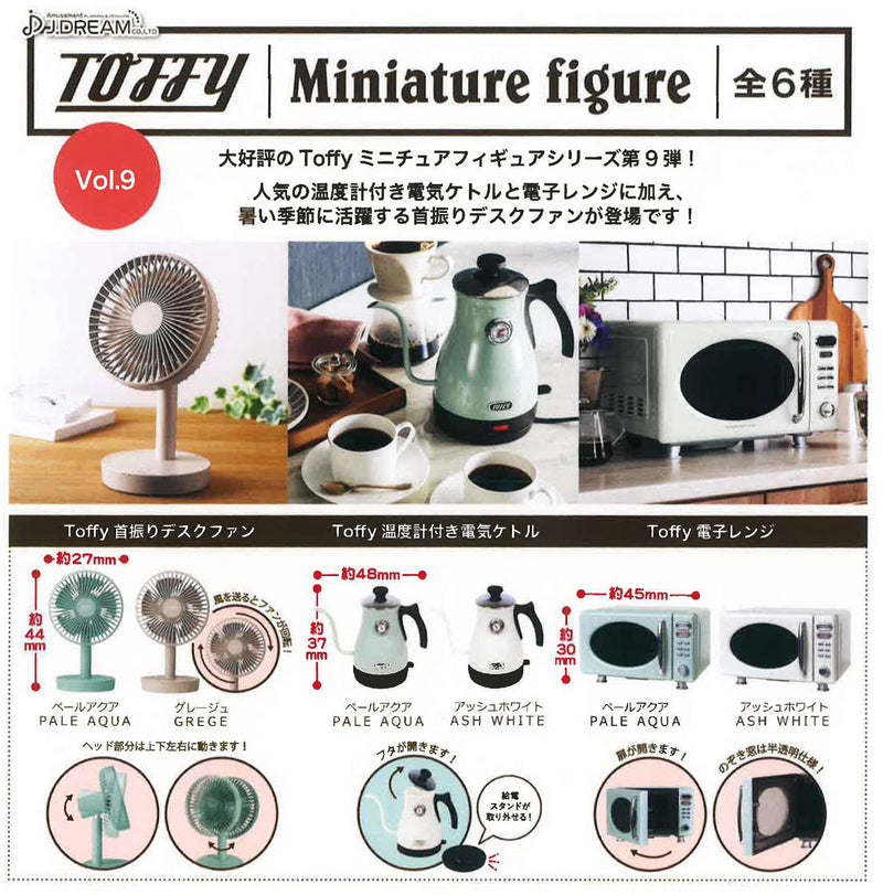 J.DREAM Toffy Miniature Figure Vol. 9