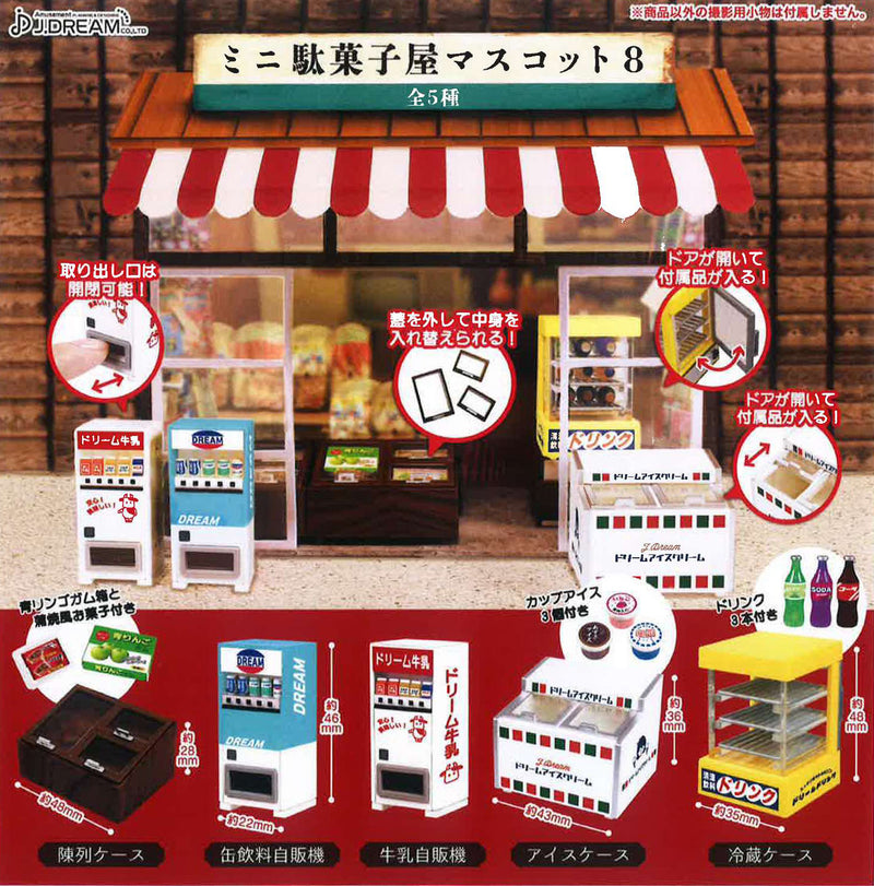 J.DREAM Mini Penny Candy Store Mascot 8