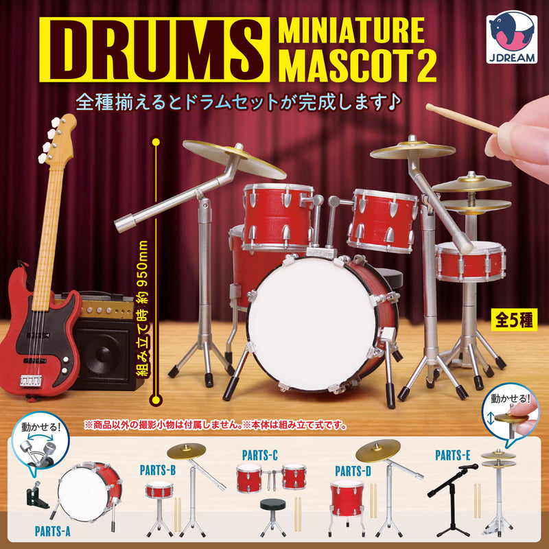 J.DREAM Miniature Drums Mascot 2