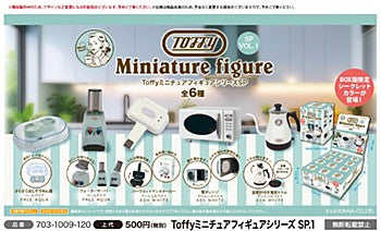 J.DREAM Toffy Miniature Figure Series SP.1
