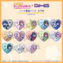 Love Live! Nijigasaki High School Idol Club MENEGI Newtoro Vol. 2 Heart Can Badge