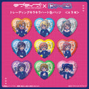 Love Live! MENEGI Newtoro Trading Kirakira Heart Can Badge