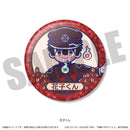 Toilet-bound Hanako-kun 2 MENEGI Trading Kirakira Can Badge Newtoro