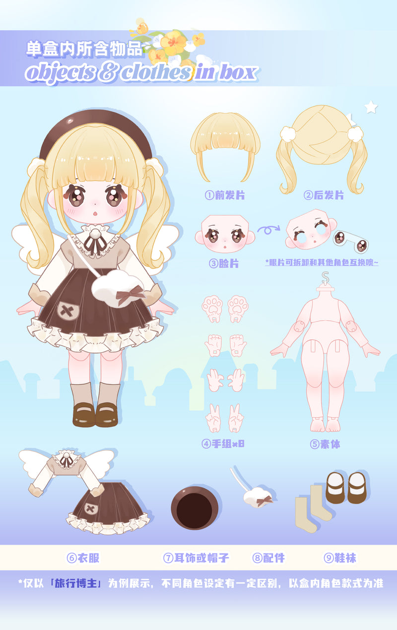 NYZAII DREAM TOWN SERIES SIMONTOYS TRADING DOLL