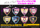 Bocchi the Rock! Bushiroad Creative Trading Pick Type Acrylic Key Chain