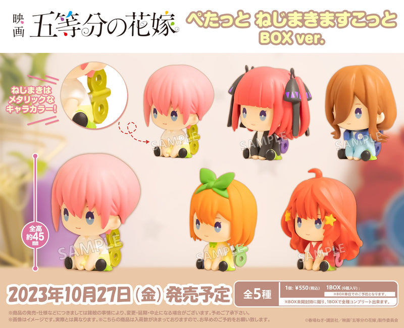 The Quintessential Quintuplets Movie Bushiroad Creative Petatto Nejimaki Mascot Box Ver.(1 Random)