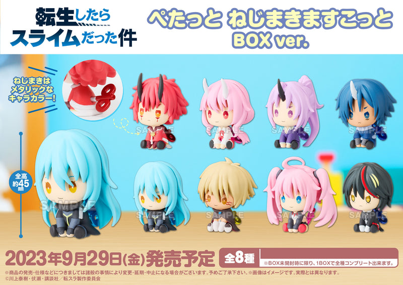 That Time I Got Reincarnated as a Slime Bushiroad Creative Petatto Nejimaki Mascot Box Ver.(1 Random)
