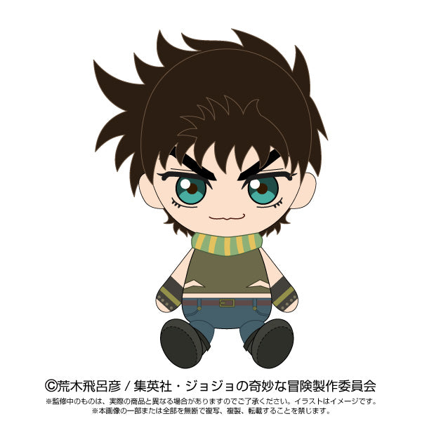 JoJo's Bizarre Adventure Bandai Namco Nui Chibi Plush Joseph Joestar