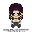 JoJo's Bizarre Adventure Bandai Namco Nui Chibi Plush Kars