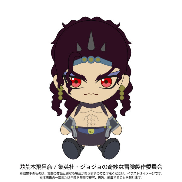 JoJo's Bizarre Adventure Bandai Namco Nui Chibi Plush Kars