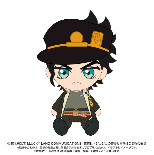 JoJo's Bizarre Adventure Stardust Crusaders Bandai Namco Nui Chibi Plush Kujo Jotaro