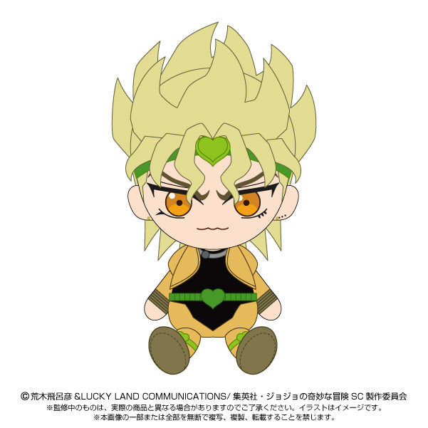 JoJo's Bizarre Adventure Stardust Crusaders Bandai Namco Nui Chibi Plush Dio
