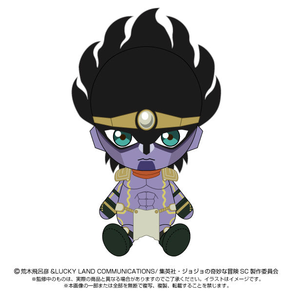 JoJo's Bizarre Adventure Stardust Crusaders Bandai Namco Nui Chibi Plush Star Platinum