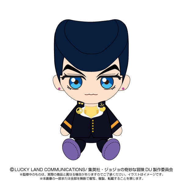 JoJo's Bizarre Adventure Diamond Is Unbreakable Bandai Namco Nui Chibi Plush Higashikata Josuke