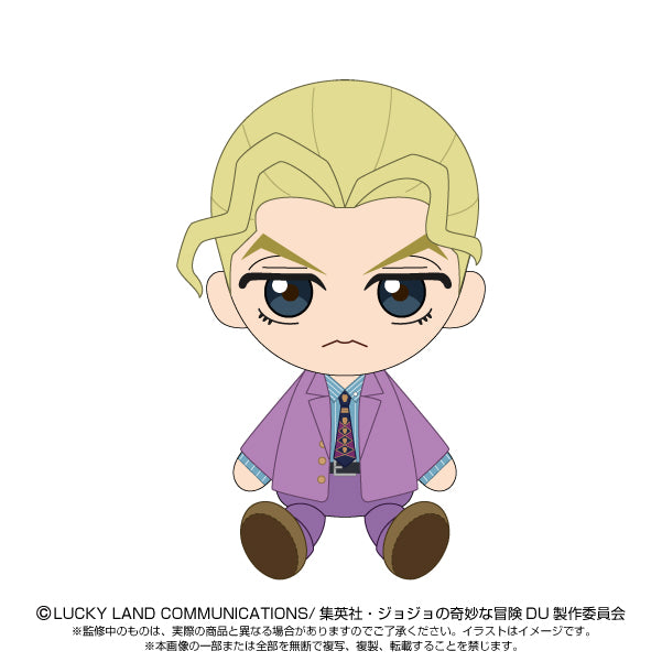 JoJo's Bizarre Adventure Diamond Is Unbreakable Bandai Namco Nui Chibi Plush Kira Yoshikage